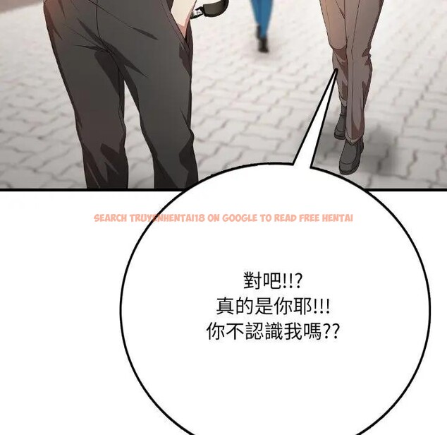 查看漫画不顧一切愛上你 - 第1話 - sayhentaiz.net中的4285067图片 查看漫画不顧一切愛上你 - 第1話 - sayhentaiz.net中的4285067图片