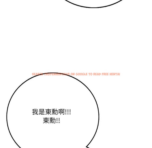 查看漫画不顧一切愛上你 - 第1話 - sayhentaiz.net中的4285068图片 查看漫画不顧一切愛上你 - 第1話 - sayhentaiz.net中的4285068图片