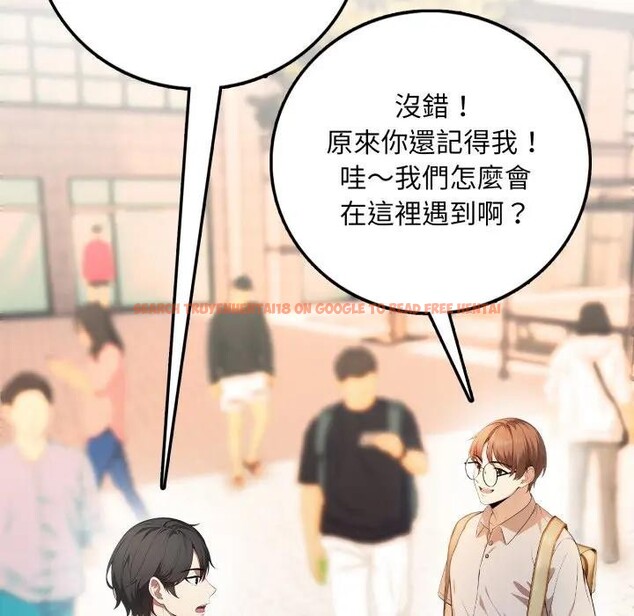 查看漫画不顧一切愛上你 - 第1話 - sayhentaiz.net中的4285072图片 查看漫画不顧一切愛上你 - 第1話 - sayhentaiz.net中的4285072图片