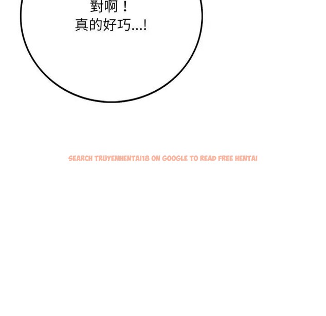 查看漫画不顧一切愛上你 - 第1話 - sayhentaiz.net中的4285074图片 查看漫画不顧一切愛上你 - 第1話 - sayhentaiz.net中的4285074图片