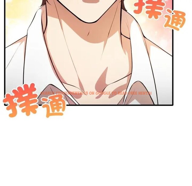 查看漫画不顧一切愛上你 - 第1話 - sayhentaiz.net中的4285100图片 查看漫画不顧一切愛上你 - 第1話 - sayhentaiz.net中的4285100图片