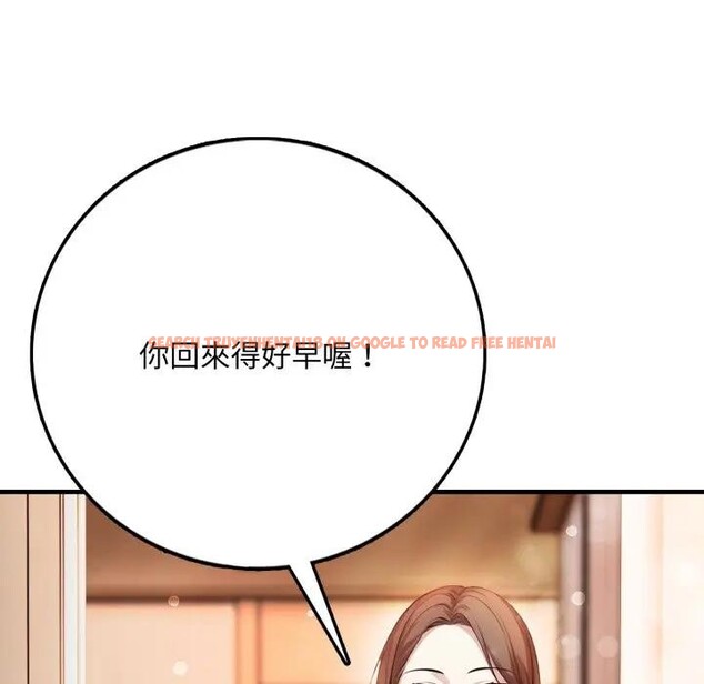 查看漫画不顧一切愛上你 - 第1話 - sayhentaiz.net中的4285101图片 查看漫画不顧一切愛上你 - 第1話 - sayhentaiz.net中的4285101图片