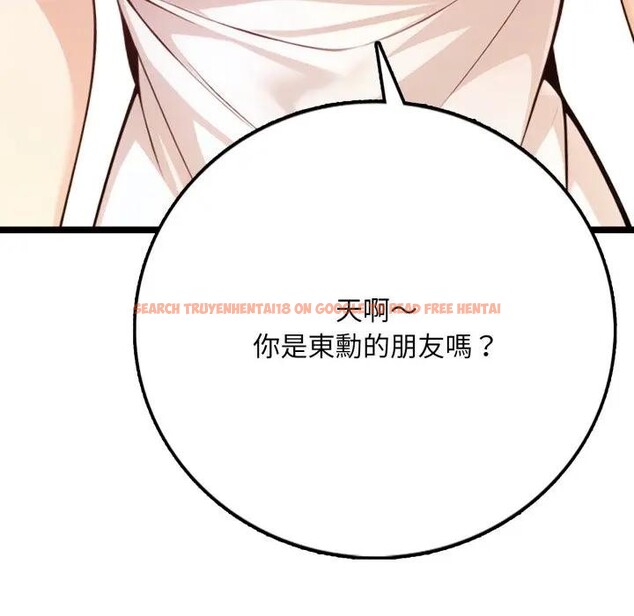 查看漫画不顧一切愛上你 - 第1話 - sayhentaiz.net中的4285105图片 查看漫画不顧一切愛上你 - 第1話 - sayhentaiz.net中的4285105图片