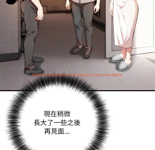 查看漫画不顧一切愛上你 - 第1話 - sayhentaiz.net中的4285112图片 查看漫画不顧一切愛上你 - 第1話 - sayhentaiz.net中的4285112图片