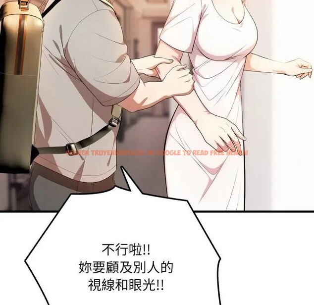 查看漫画不顧一切愛上你 - 第1話 - sayhentaiz.net中的4285123图片 查看漫画不顧一切愛上你 - 第1話 - sayhentaiz.net中的4285123图片