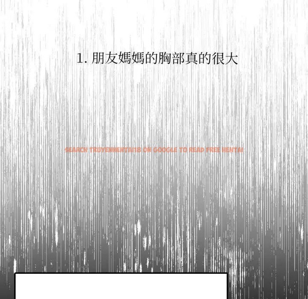 查看漫画不顧一切愛上你 - 第1話 - sayhentaiz.net中的4285132图片 查看漫画不顧一切愛上你 - 第1話 - sayhentaiz.net中的4285132图片