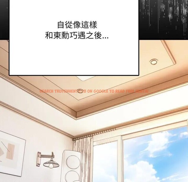 查看漫画不顧一切愛上你 - 第1話 - sayhentaiz.net中的4285133图片 查看漫画不顧一切愛上你 - 第1話 - sayhentaiz.net中的4285133图片