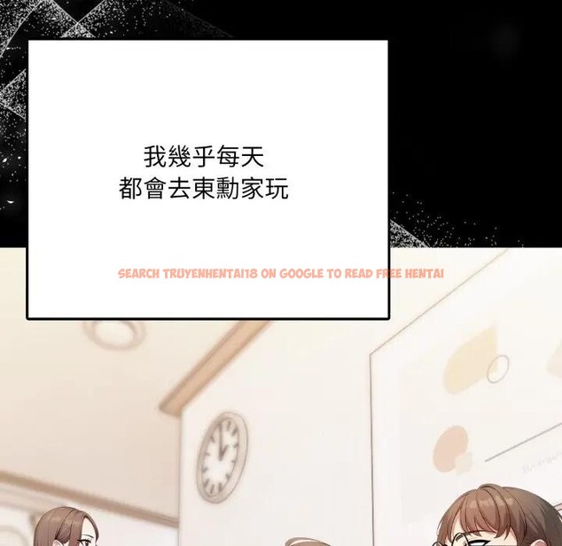 查看漫画不顧一切愛上你 - 第1話 - sayhentaiz.net中的4285137图片 查看漫画不顧一切愛上你 - 第1話 - sayhentaiz.net中的4285137图片