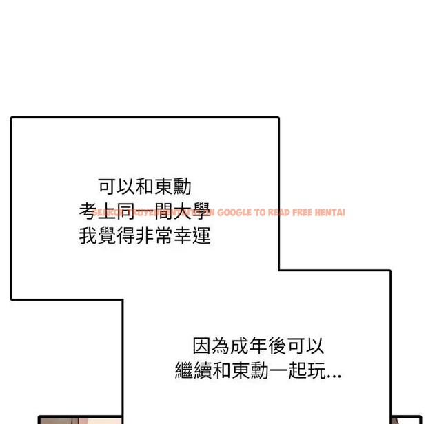 查看漫画不顧一切愛上你 - 第1話 - sayhentaiz.net中的4285152图片 查看漫画不顧一切愛上你 - 第1話 - sayhentaiz.net中的4285152图片