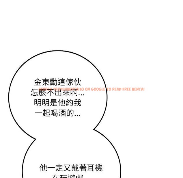 查看漫画不顧一切愛上你 - 第1話 - sayhentaiz.net中的4285162图片 查看漫画不顧一切愛上你 - 第1話 - sayhentaiz.net中的4285162图片