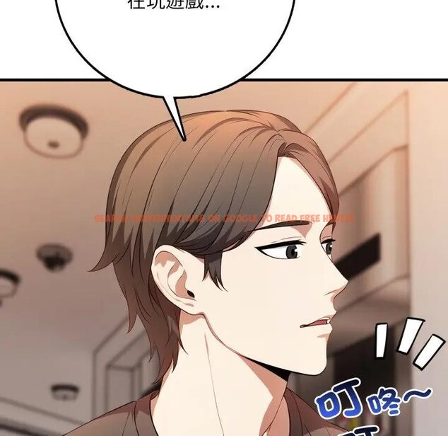 查看漫画不顧一切愛上你 - 第1話 - sayhentaiz.net中的4285163图片 查看漫画不顧一切愛上你 - 第1話 - sayhentaiz.net中的4285163图片