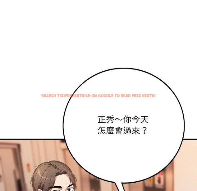 查看漫画不顧一切愛上你 - 第1話 - sayhentaiz.net中的4285167图片 查看漫画不顧一切愛上你 - 第1話 - sayhentaiz.net中的4285167图片