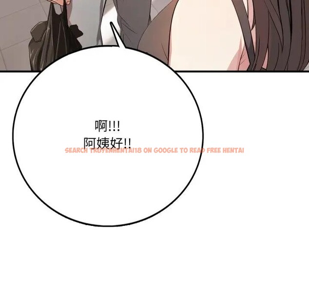 查看漫画不顧一切愛上你 - 第1話 - sayhentaiz.net中的4285169图片 查看漫画不顧一切愛上你 - 第1話 - sayhentaiz.net中的4285169图片