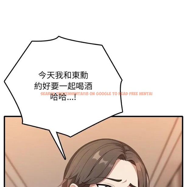 查看漫画不顧一切愛上你 - 第1話 - sayhentaiz.net中的4285170图片 查看漫画不顧一切愛上你 - 第1話 - sayhentaiz.net中的4285170图片