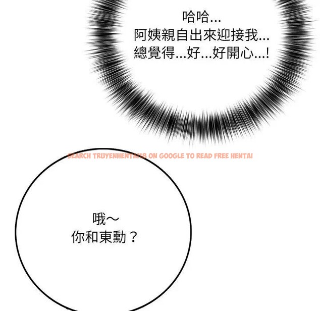 查看漫画不顧一切愛上你 - 第1話 - sayhentaiz.net中的4285172图片 查看漫画不顧一切愛上你 - 第1話 - sayhentaiz.net中的4285172图片