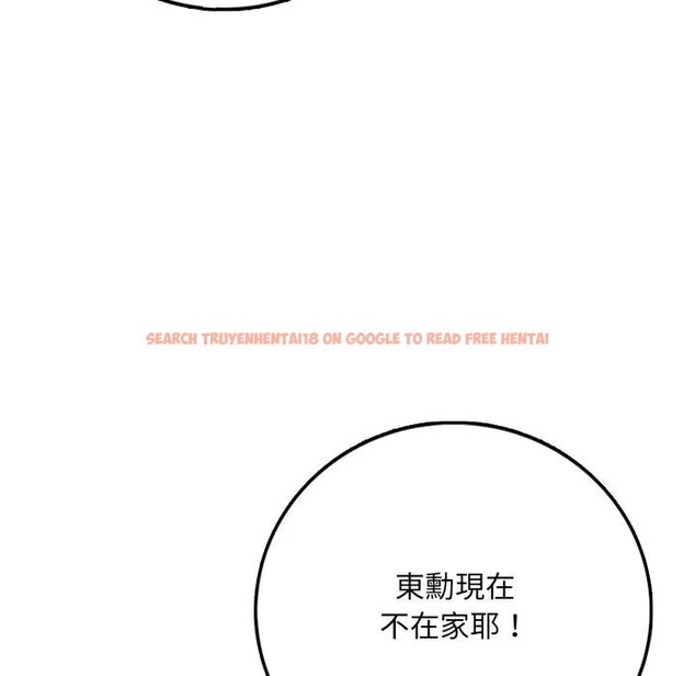 查看漫画不顧一切愛上你 - 第1話 - sayhentaiz.net中的4285173图片 查看漫画不顧一切愛上你 - 第1話 - sayhentaiz.net中的4285173图片