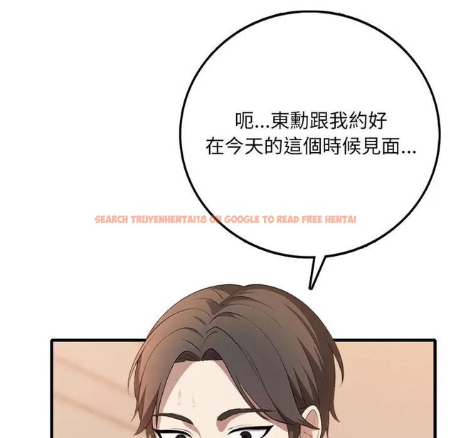 查看漫画不顧一切愛上你 - 第1話 - sayhentaiz.net中的4285176图片 查看漫画不顧一切愛上你 - 第1話 - sayhentaiz.net中的4285176图片