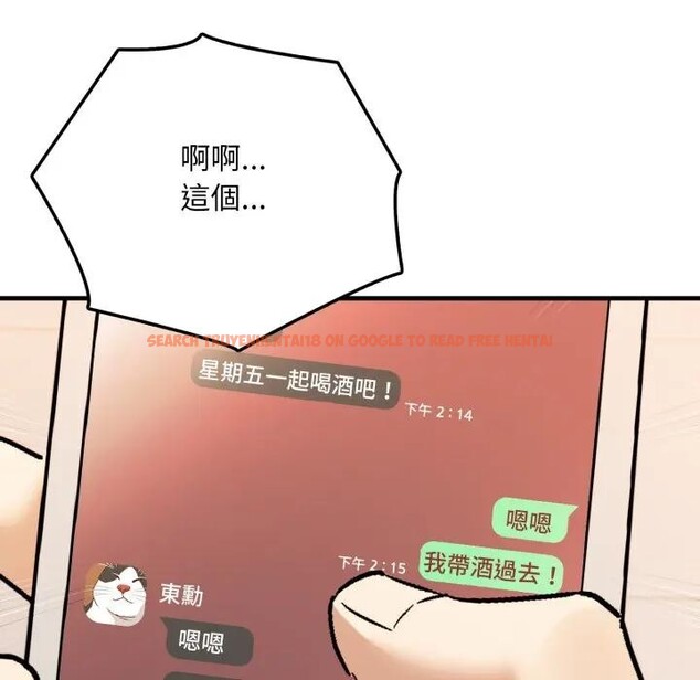 查看漫画不顧一切愛上你 - 第1話 - sayhentaiz.net中的4285179图片 查看漫画不顧一切愛上你 - 第1話 - sayhentaiz.net中的4285179图片