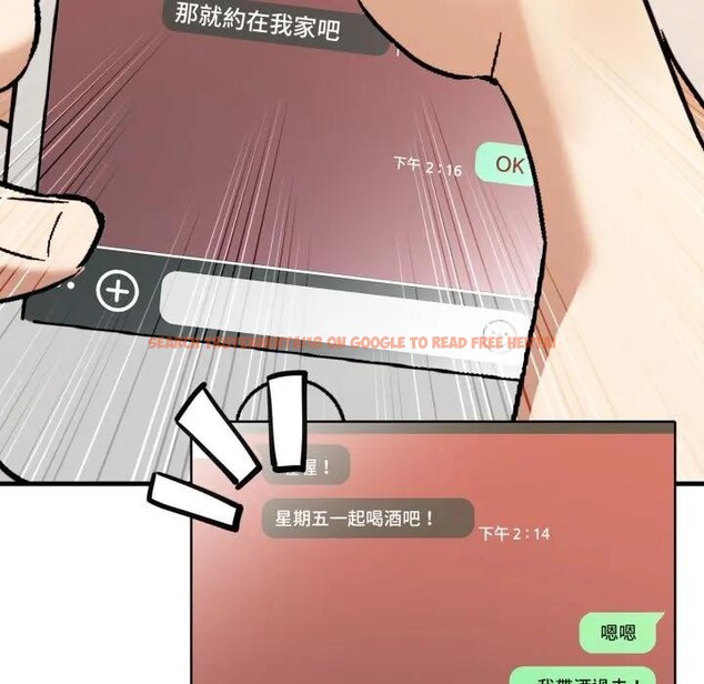 查看漫画不顧一切愛上你 - 第1話 - sayhentaiz.net中的4285180图片 查看漫画不顧一切愛上你 - 第1話 - sayhentaiz.net中的4285180图片