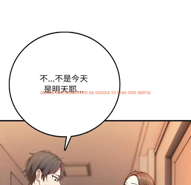 查看漫画不顧一切愛上你 - 第1話 - sayhentaiz.net中的4285182图片 查看漫画不顧一切愛上你 - 第1話 - sayhentaiz.net中的4285182图片