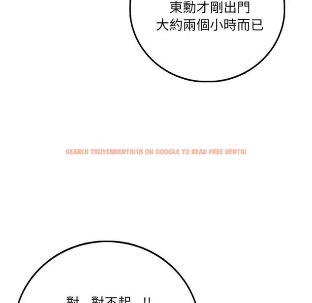 查看漫画不顧一切愛上你 - 第1話 - sayhentaiz.net中的4285184图片 查看漫画不顧一切愛上你 - 第1話 - sayhentaiz.net中的4285184图片