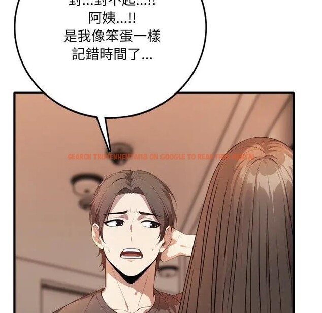 查看漫画不顧一切愛上你 - 第1話 - sayhentaiz.net中的4285185图片 查看漫画不顧一切愛上你 - 第1話 - sayhentaiz.net中的4285185图片