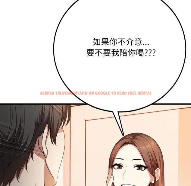 查看漫画不顧一切愛上你 - 第1話 - sayhentaiz.net中的4285188图片 查看漫画不顧一切愛上你 - 第1話 - sayhentaiz.net中的4285188图片