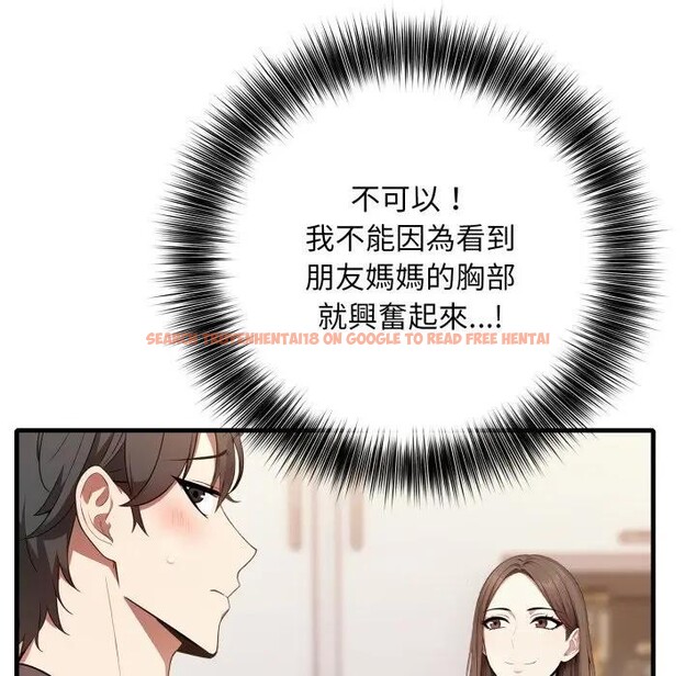 查看漫画不顧一切愛上你 - 第1話 - sayhentaiz.net中的4285209图片 查看漫画不顧一切愛上你 - 第1話 - sayhentaiz.net中的4285209图片