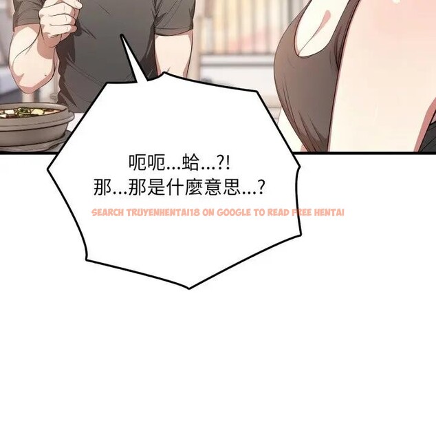 查看漫画不顧一切愛上你 - 第1話 - sayhentaiz.net中的4285215图片 查看漫画不顧一切愛上你 - 第1話 - sayhentaiz.net中的4285215图片