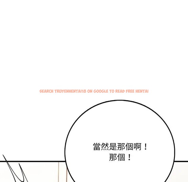 查看漫画不顧一切愛上你 - 第1話 - sayhentaiz.net中的4285218图片 查看漫画不顧一切愛上你 - 第1話 - sayhentaiz.net中的4285218图片