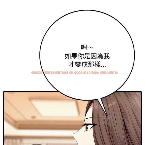 查看漫画不顧一切愛上你 - 第1話 - sayhentaiz.net中的4285223图片 查看漫画不顧一切愛上你 - 第1話 - sayhentaiz.net中的4285223图片