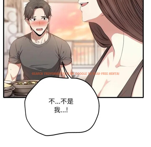 查看漫画不顧一切愛上你 - 第1話 - sayhentaiz.net中的4285224图片 查看漫画不顧一切愛上你 - 第1話 - sayhentaiz.net中的4285224图片