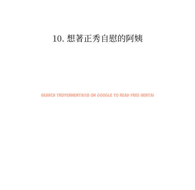 查看漫画不顧一切愛上你 - 第10話 - sayhentaiz.net中的4286613图片