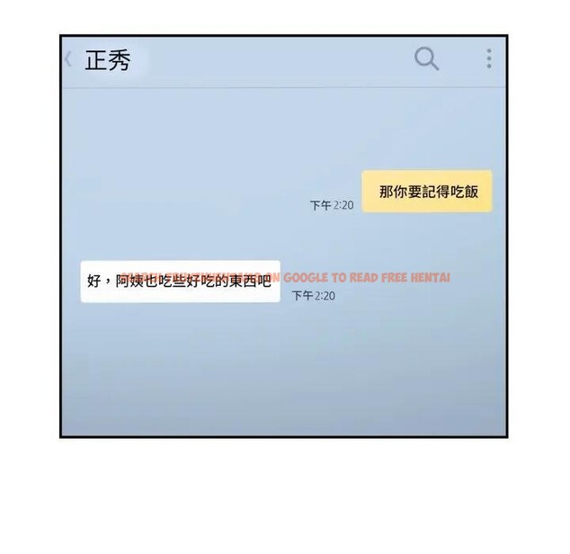 查看漫画不顧一切愛上你 - 第10話 - sayhentaiz.net中的4286621图片