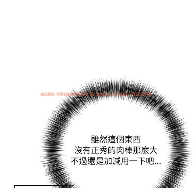 查看漫画不顧一切愛上你 - 第10話 - sayhentaiz.net中的4286652图片