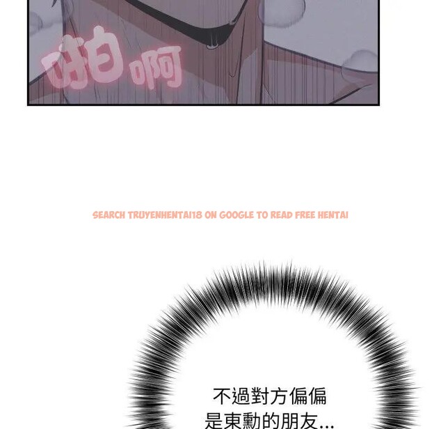 查看漫画不顧一切愛上你 - 第10話 - sayhentaiz.net中的4286666图片