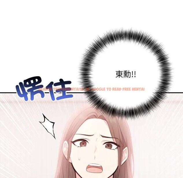 查看漫画不顧一切愛上你 - 第10話 - sayhentaiz.net中的4286672图片