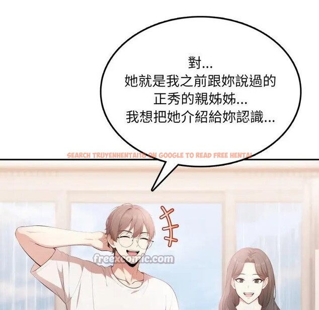 查看漫画不顧一切愛上你 - 第10話 - sayhentaiz.net中的4286684图片