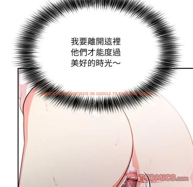 查看漫画不顧一切愛上你 - 第10話 - sayhentaiz.net中的4286693图片