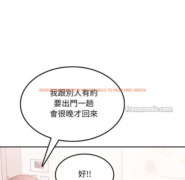 查看漫画不顧一切愛上你 - 第10話 - sayhentaiz.net中的4286698图片