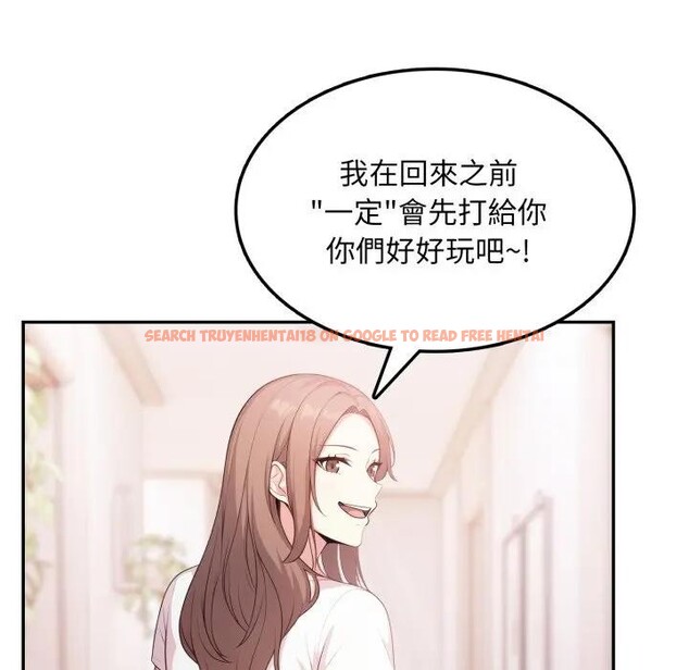 查看漫画不顧一切愛上你 - 第10話 - sayhentaiz.net中的4286701图片