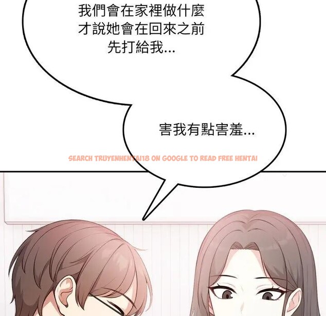 查看漫画不顧一切愛上你 - 第10話 - sayhentaiz.net中的4286709图片