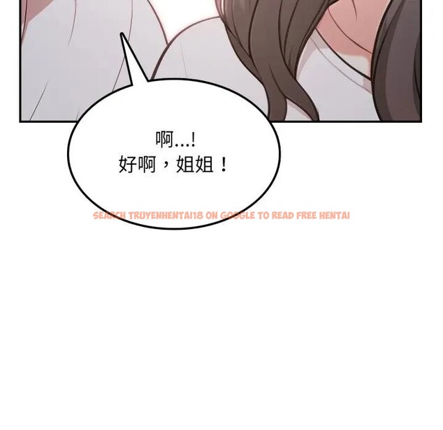 查看漫画不顧一切愛上你 - 第10話 - sayhentaiz.net中的4286713图片