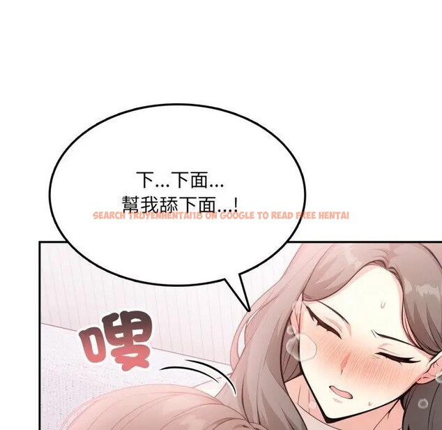 查看漫画不顧一切愛上你 - 第10話 - sayhentaiz.net中的4286724图片