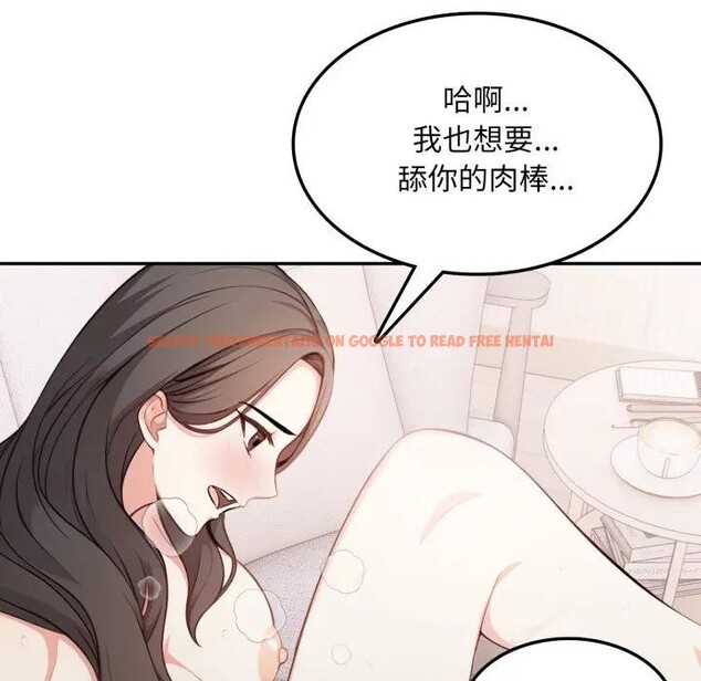 查看漫画不顧一切愛上你 - 第11話 - sayhentaiz.net中的4286771图片 查看漫画不顧一切愛上你 - 第11話 - sayhentaiz.net中的4286771图片
