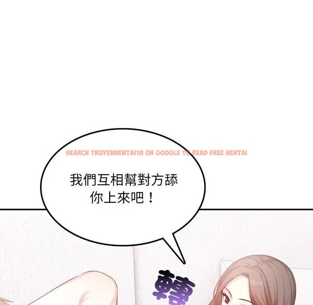 查看漫画不顧一切愛上你 - 第11話 - sayhentaiz.net中的4286773图片 查看漫画不顧一切愛上你 - 第11話 - sayhentaiz.net中的4286773图片