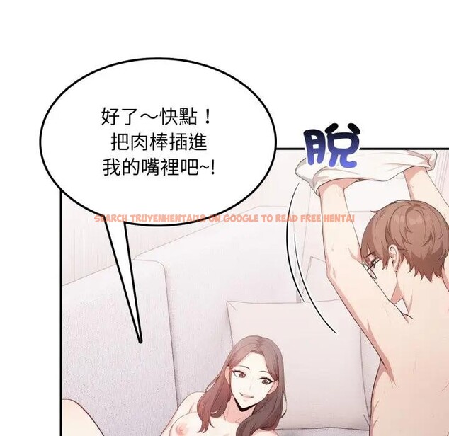 查看漫画不顧一切愛上你 - 第11話 - sayhentaiz.net中的4286778图片 查看漫画不顧一切愛上你 - 第11話 - sayhentaiz.net中的4286778图片