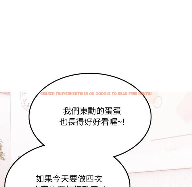 查看漫画不顧一切愛上你 - 第11話 - sayhentaiz.net中的4286854图片 查看漫画不顧一切愛上你 - 第11話 - sayhentaiz.net中的4286854图片