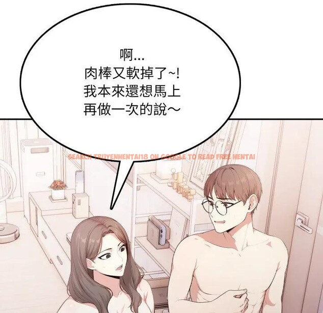 查看漫画不顧一切愛上你 - 第11話 - sayhentaiz.net中的4286884图片 查看漫画不顧一切愛上你 - 第11話 - sayhentaiz.net中的4286884图片