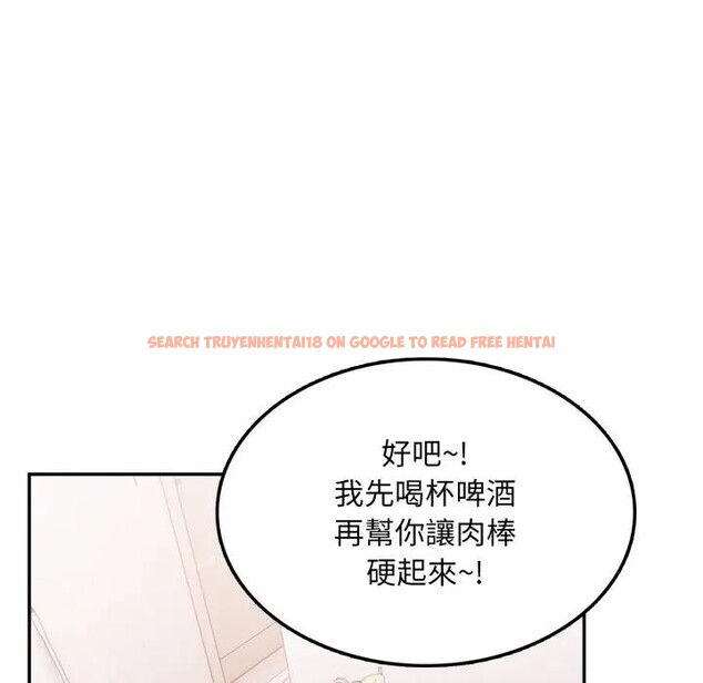 查看漫画不顧一切愛上你 - 第11話 - sayhentaiz.net中的4286886图片 查看漫画不顧一切愛上你 - 第11話 - sayhentaiz.net中的4286886图片